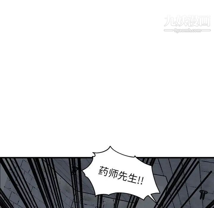 牵我手好吗第43话
