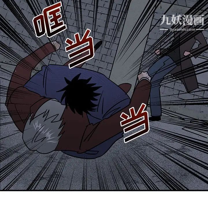 牵我手好吗第43话