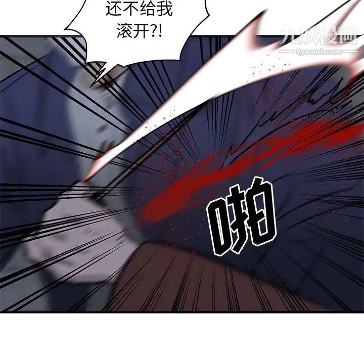 牵我手好吗第43话