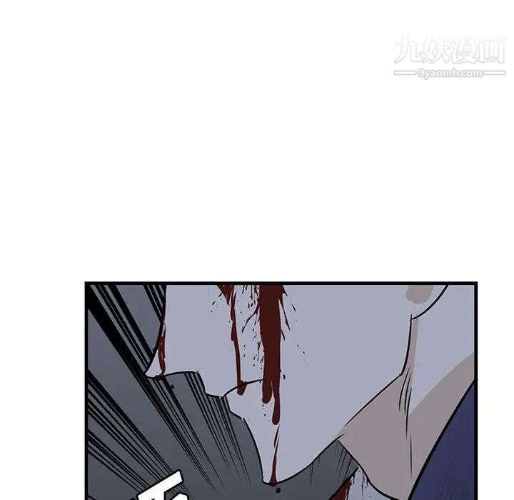 牵我手好吗第43话