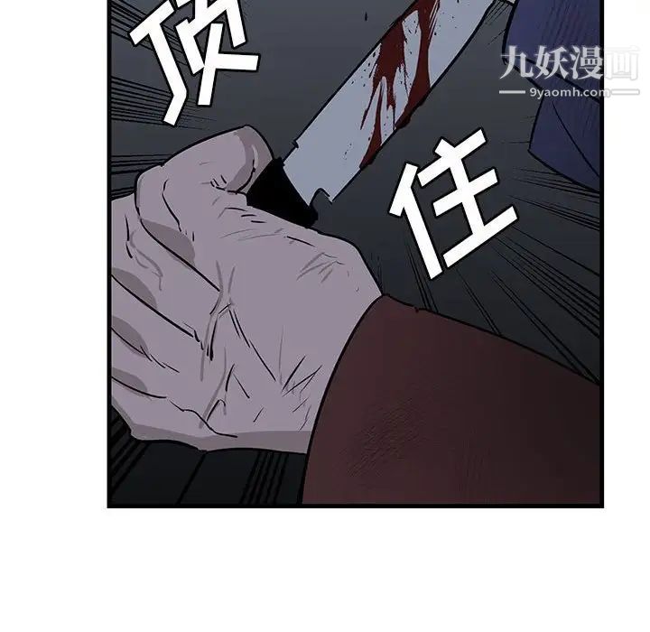 牵我手好吗第43话