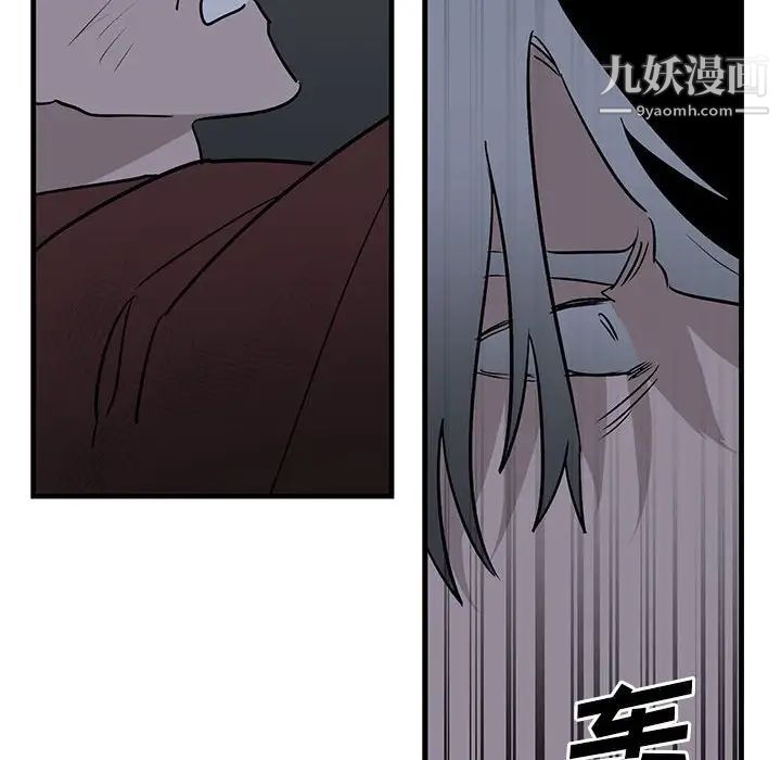 牵我手好吗第43话