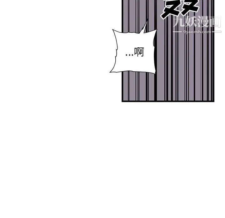 牵我手好吗第43话