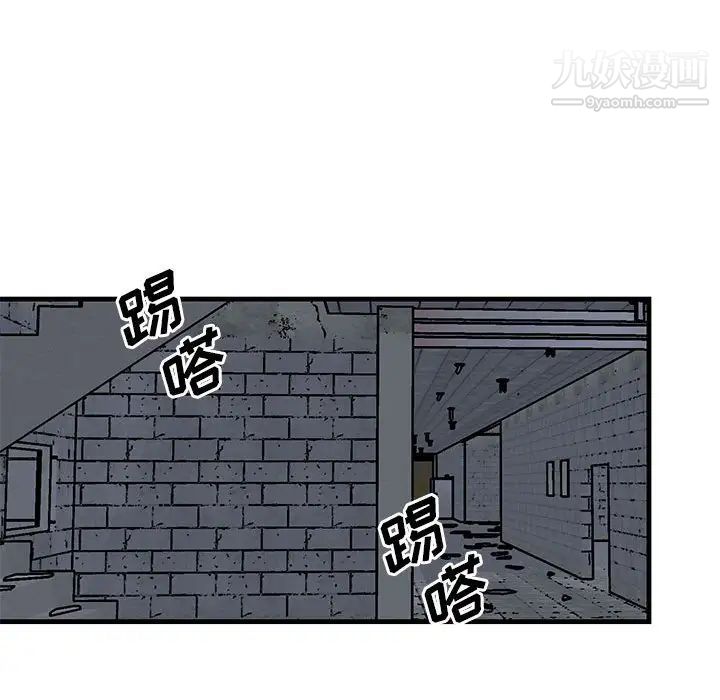 牵我手好吗第43话