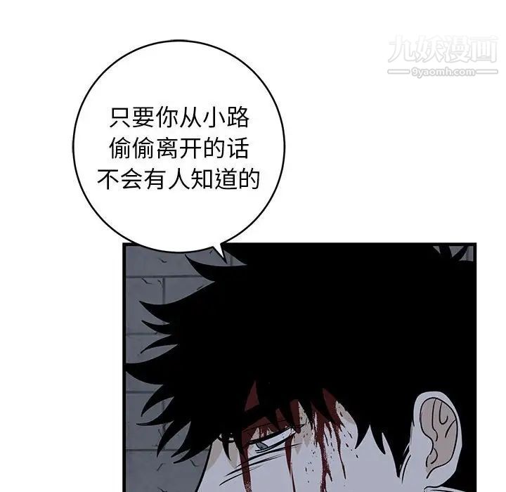 牵我手好吗第43话