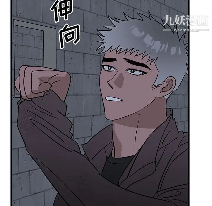 牵我手好吗第43话