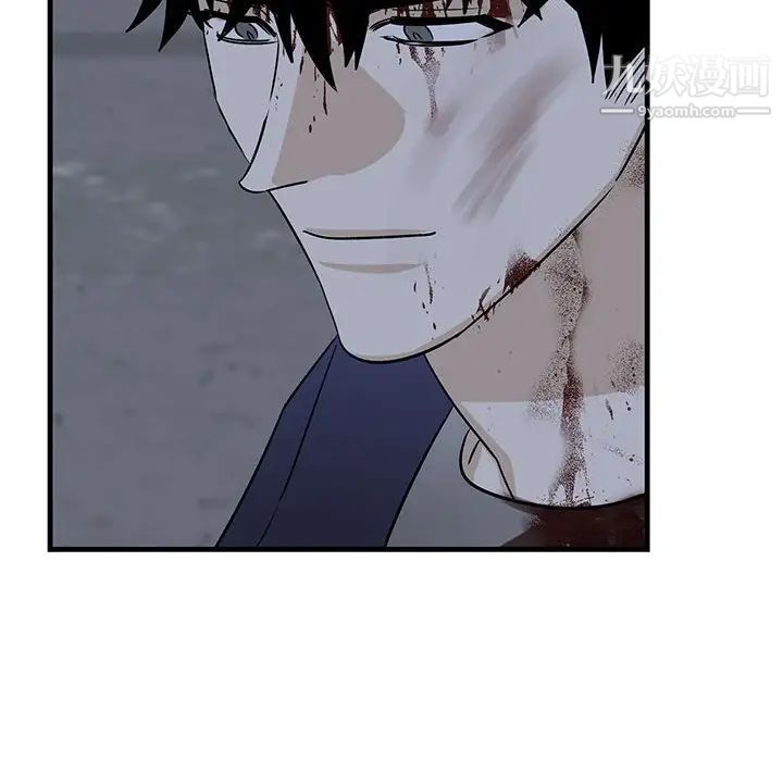 牵我手好吗第43话