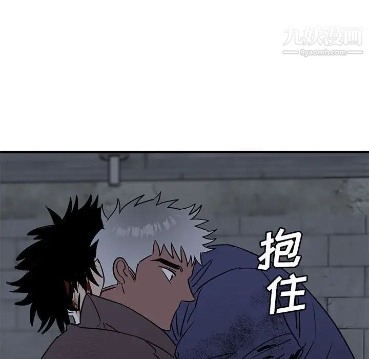 牵我手好吗第43话