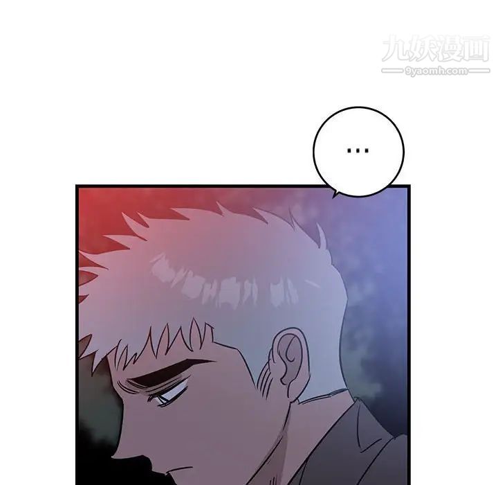 牵我手好吗第43话