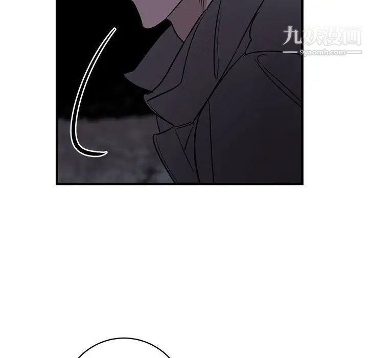 牵我手好吗第43话