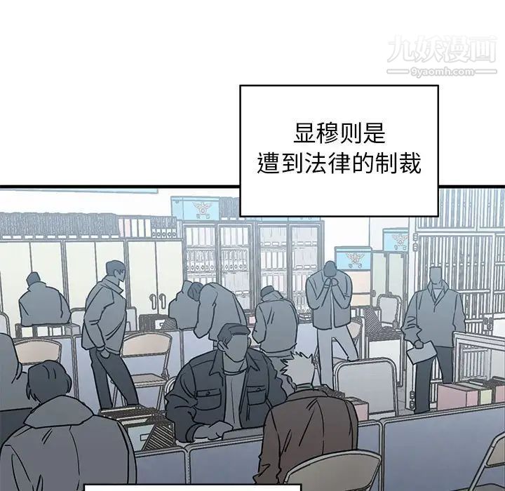 牵我手好吗第43话