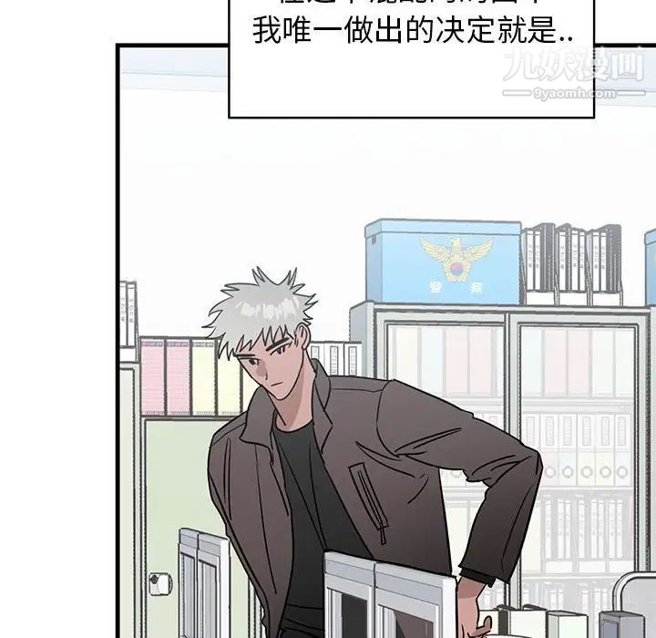 牵我手好吗第43话