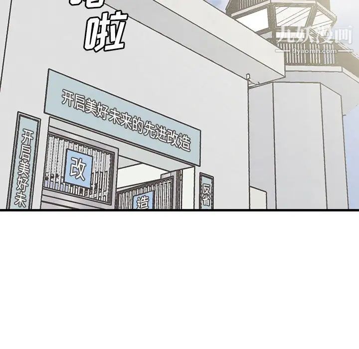 牵我手好吗第43话