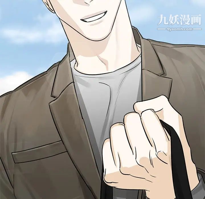 牵我手好吗第44话