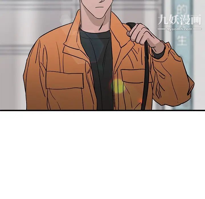 牵我手好吗第44话