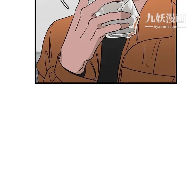 牵我手好吗第44话