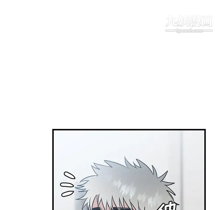 牵我手好吗第44话