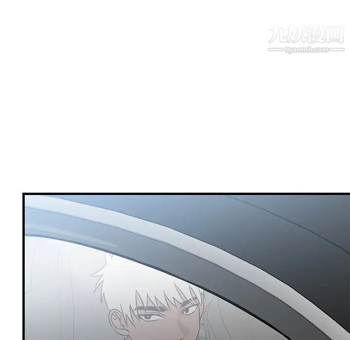 牵我手好吗第44话