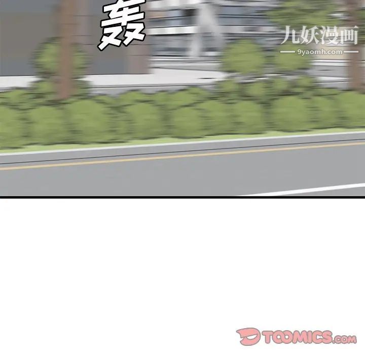 牵我手好吗第44话