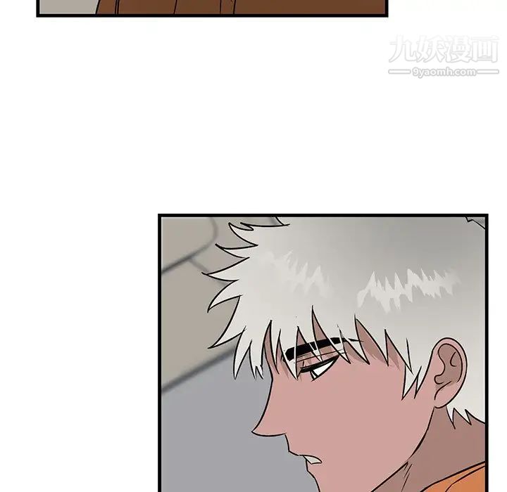 牵我手好吗第44话