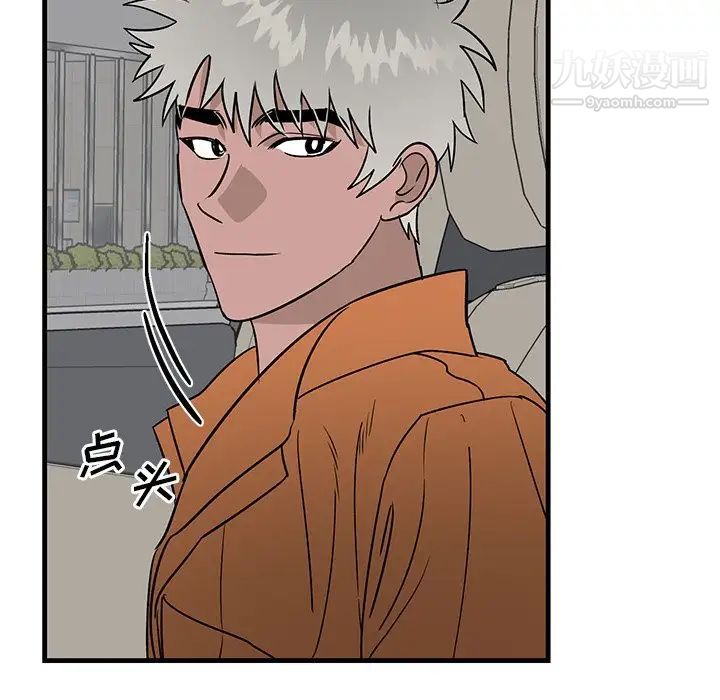 牵我手好吗第44话