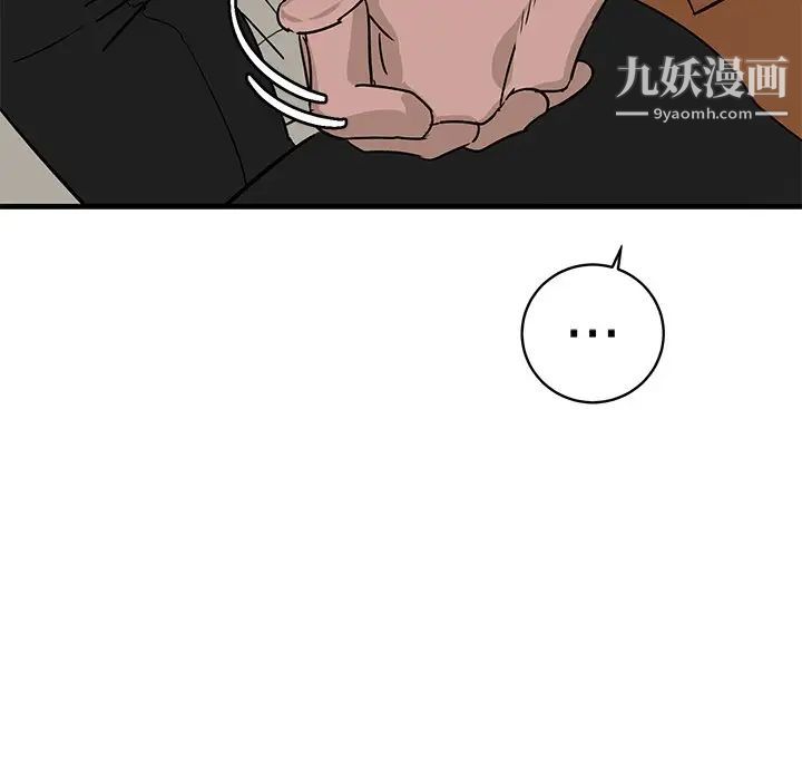牵我手好吗第44话