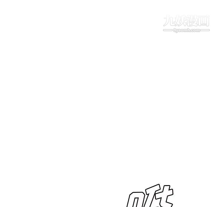 牵我手好吗第44话