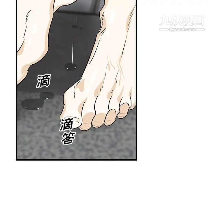 牵我手好吗第44话