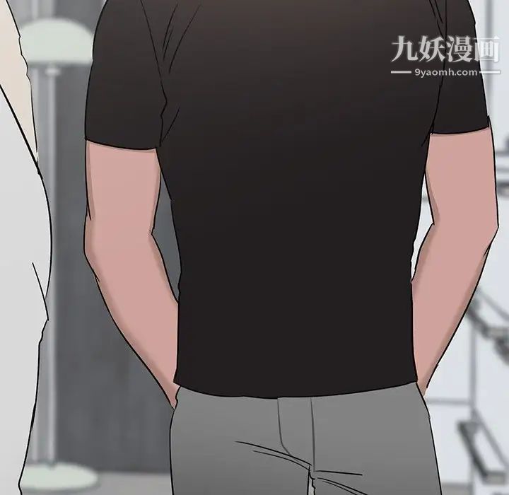 牵我手好吗第45话-最终话