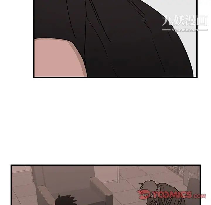 牵我手好吗第45话-最终话