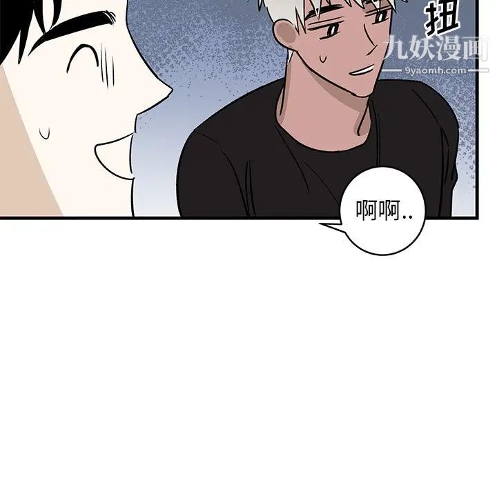 牵我手好吗第45话-最终话