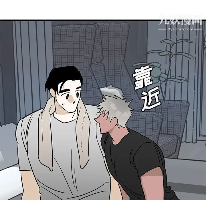 牵我手好吗第45话-最终话