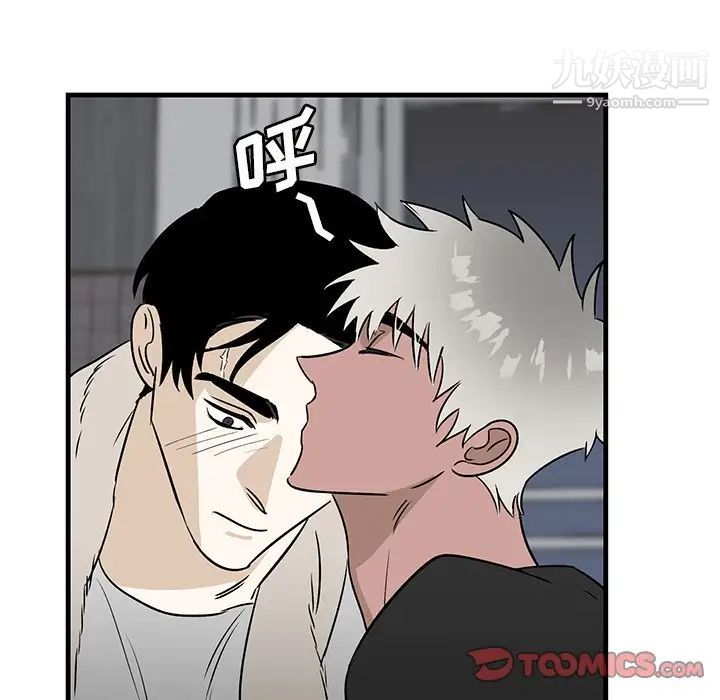 牵我手好吗第45话-最终话