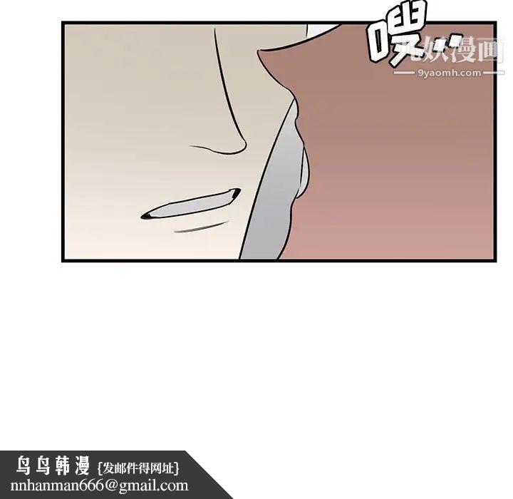 牵我手好吗第45话-最终话