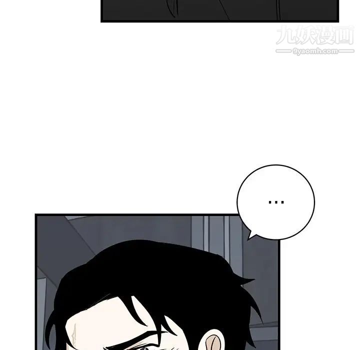 牵我手好吗第45话-最终话