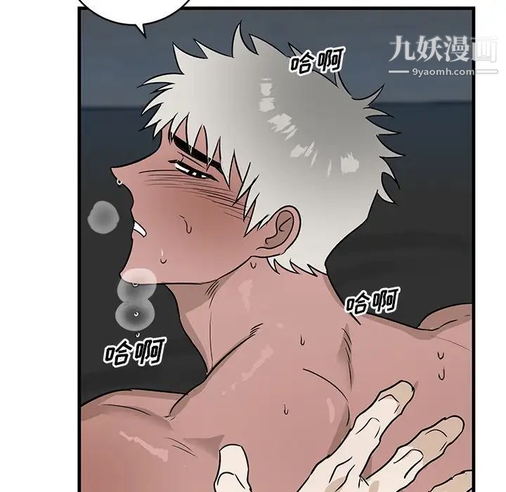 牵我手好吗第45话-最终话