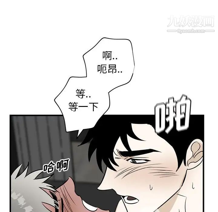 牵我手好吗第45话-最终话