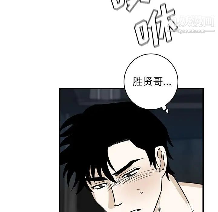 牵我手好吗第45话-最终话