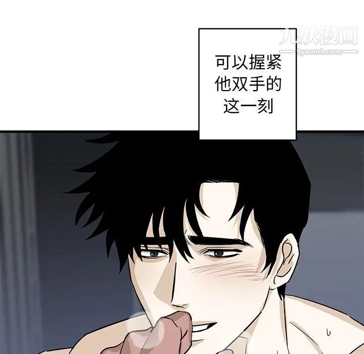 牵我手好吗第45话-最终话