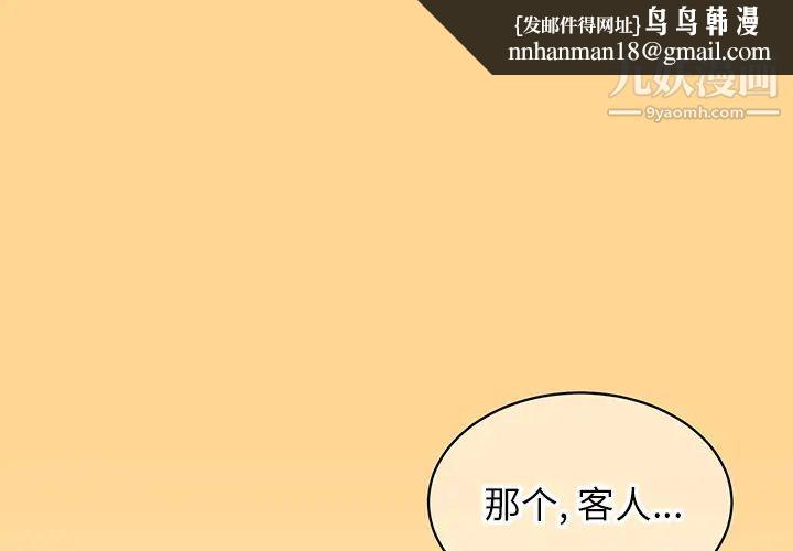 他和他的浪漫趣事 - 第1话1.jpg,他和他的浪漫趣事 - 第1话1,他和他的浪漫趣事 - 第1话