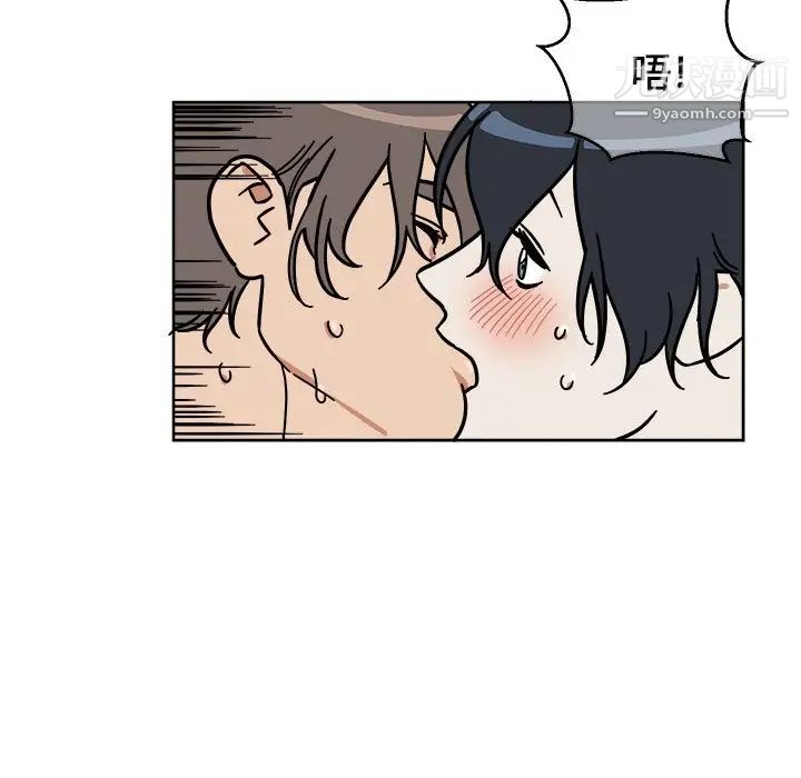 他和他的浪漫趣事第3话