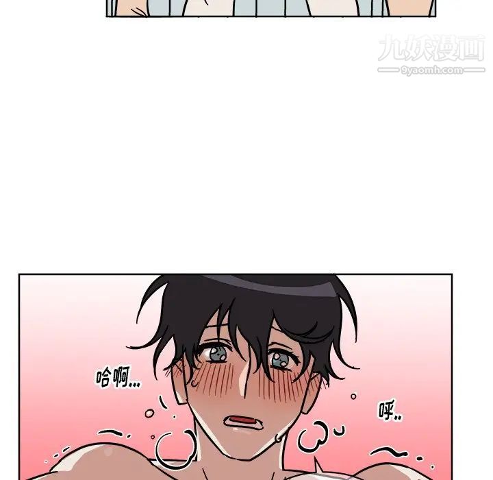 他和他的浪漫趣事第3话