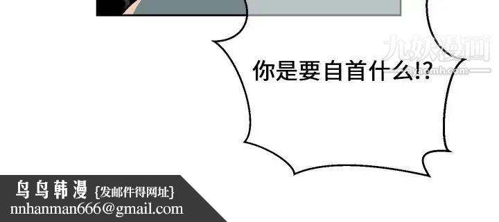 他和他的浪漫趣事第3话
