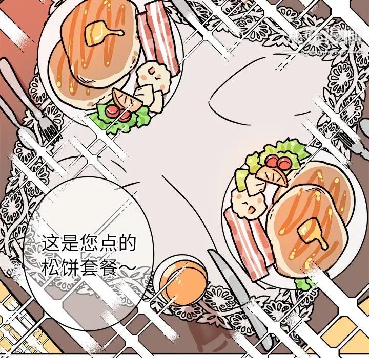他和他的浪漫趣事第4话