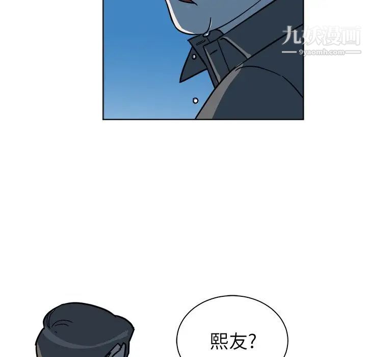 他和他的浪漫趣事第5话