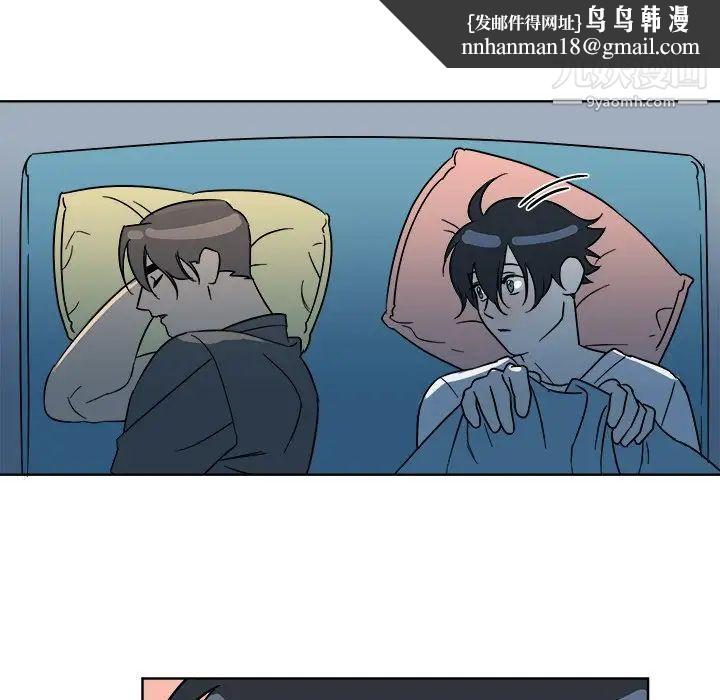 他和他的浪漫趣事第6话