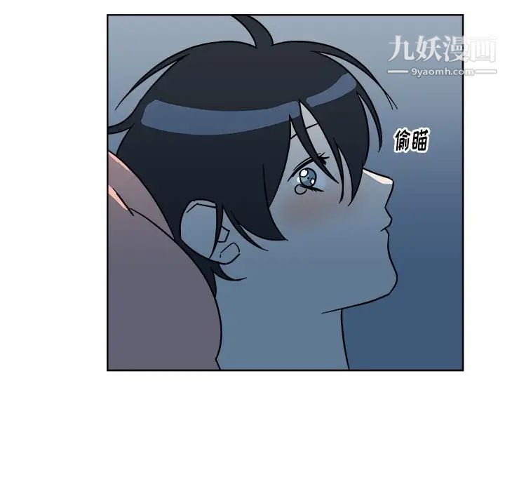 他和他的浪漫趣事第6话