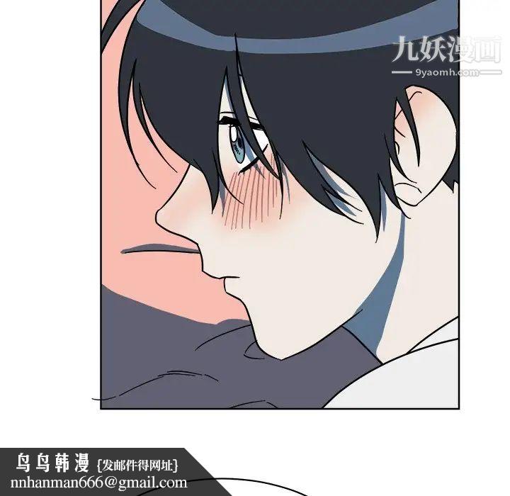 他和他的浪漫趣事第6话