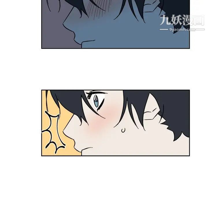 他和他的浪漫趣事第6话