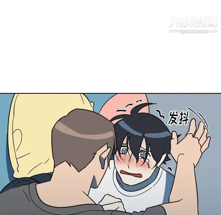 他和他的浪漫趣事第6话